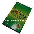 [영생사]진영감 생명미니뜸(강)1곽180pcs==반품 및 교환불가